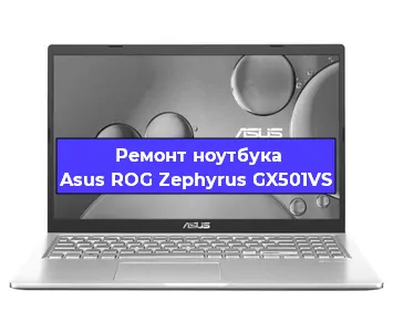 Замена северного моста на ноутбуке Asus ROG Zephyrus GX501VS в Ижевске